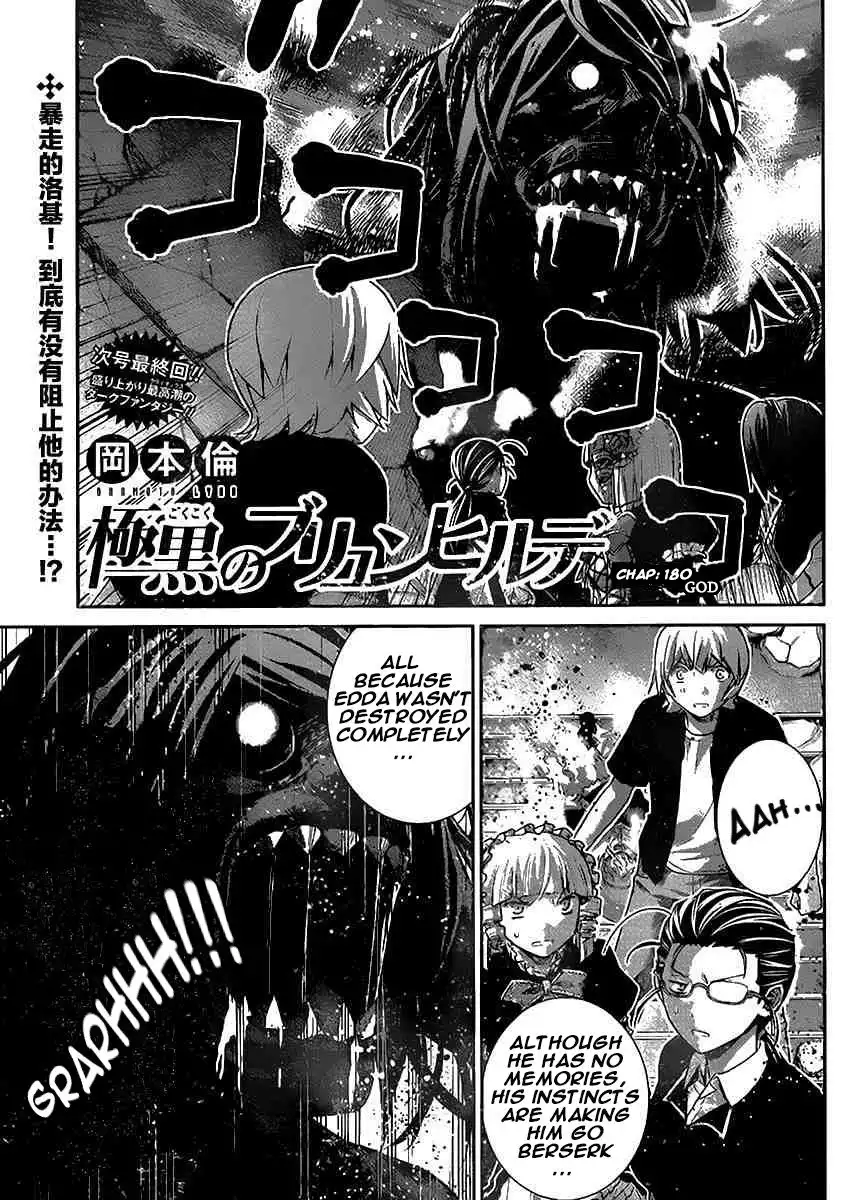 Gokukoku no Brynhildr Chapter 180 2